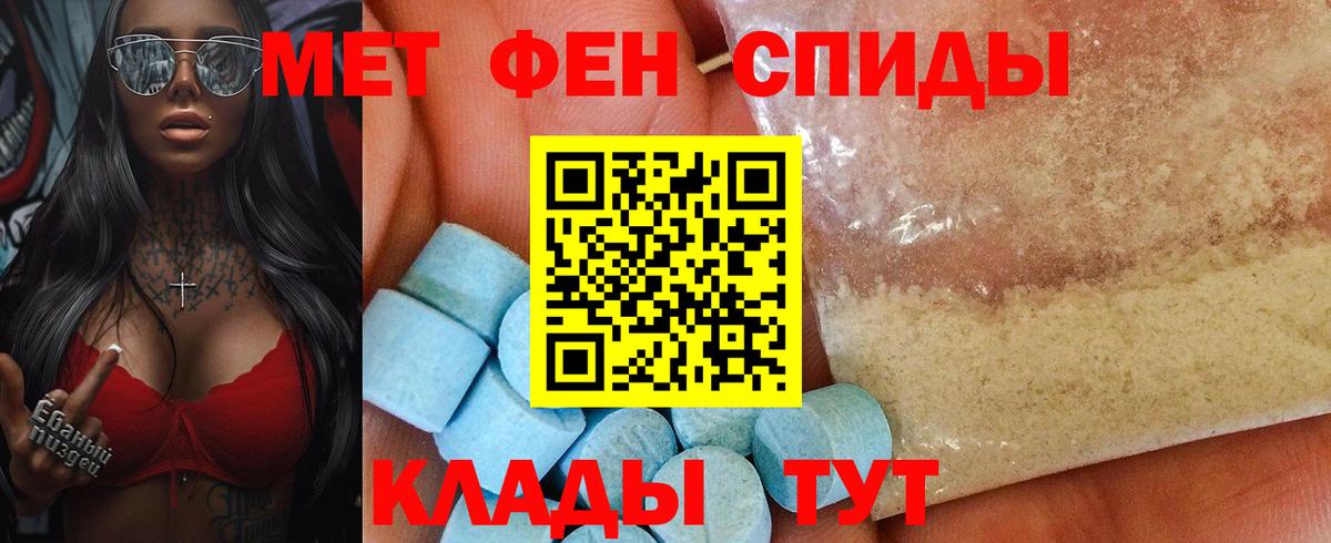 Амфетамин 97% Приморско-Ахтарск
