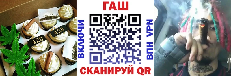 Canna-Cookies марихуана  Приморско-Ахтарск 