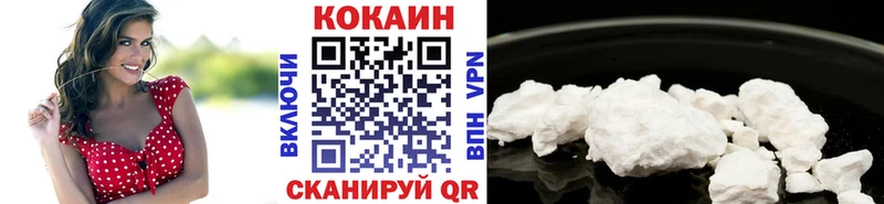 магазин продажи наркотиков  Приморско-Ахтарск  COCAIN 98% 