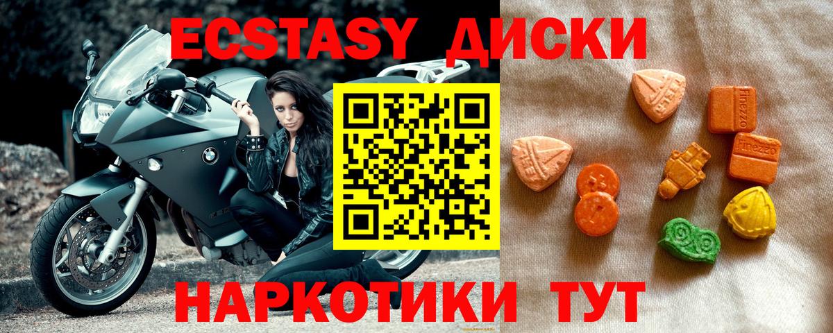 это формула  ЭКСТАЗИ 300 mg    как войти  Вход с VPN  Приморско-Ахтарск 