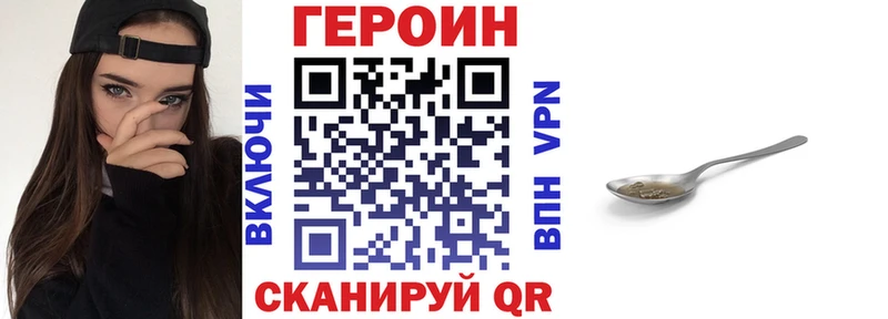 гидра вход  сайты даркнета формула  ГЕРОИН хмурый  магазин  наркотиков  Приморско-Ахтарск 