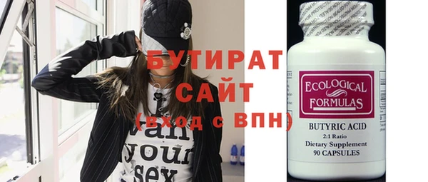 каннабис Абаза