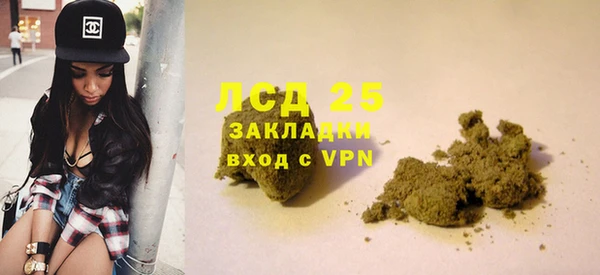 каннабис Абаза