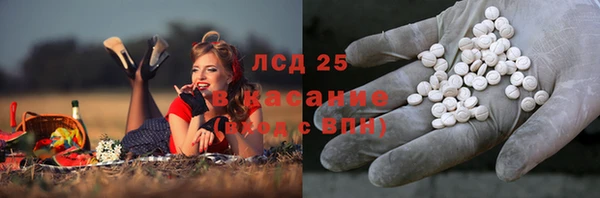 каннабис Абаза
