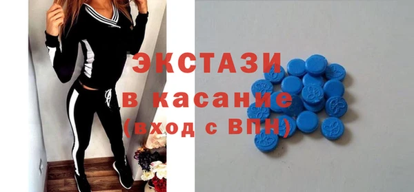 mdpv Абдулино