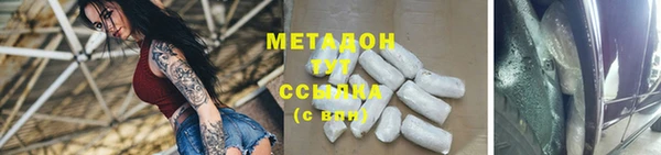 каннабис Абаза