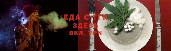 mdpv Абдулино