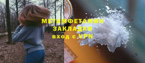 кокаин премиум Михайлов
