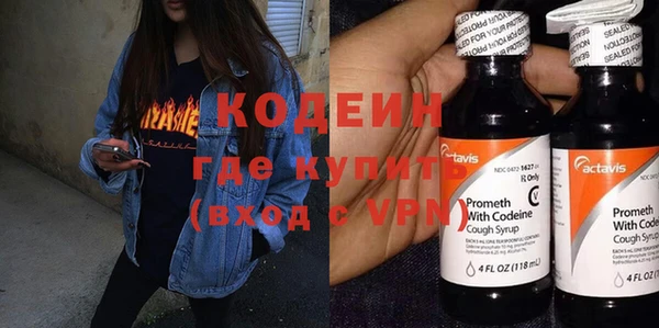 mdpv Абдулино