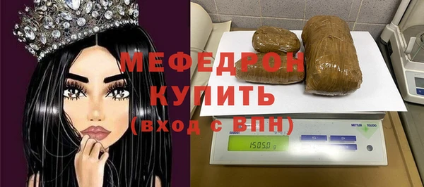 индика Абинск
