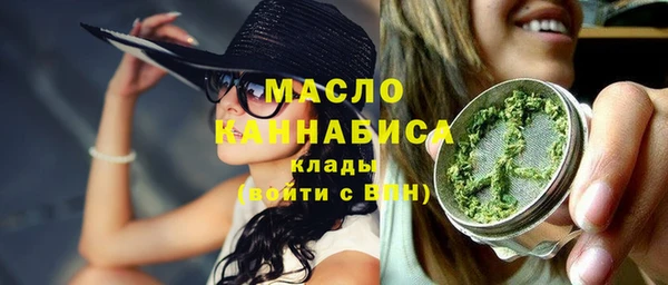mdpv Абдулино