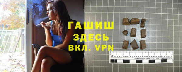 каннабис Абаза