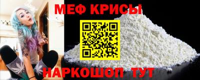 spice Новодвинск