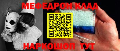 амфетамин Новокубанск