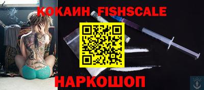 мяу мяу кристалл Новозыбков