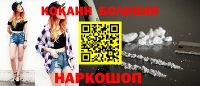 мяу мяу кристалл Новозыбков