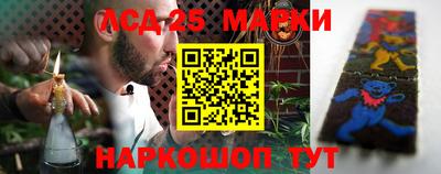 мяу мяу кристалл Новозыбков