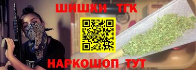 амфетамин Новокубанск