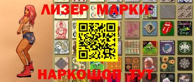 spice Новодвинск