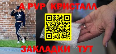амфетамин Новокубанск