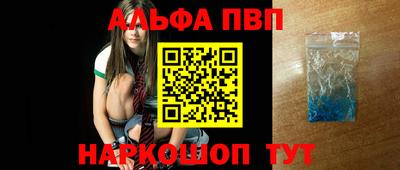 амфетамин Новокубанск