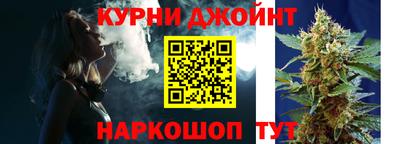 амфетамин Новокубанск