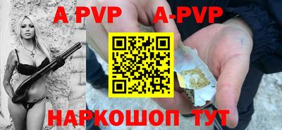 мяу мяу кристалл Новозыбков