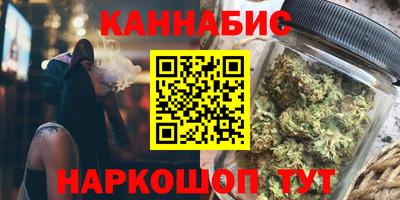мяу мяу кристалл Новозыбков