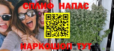амфетамин Новокубанск