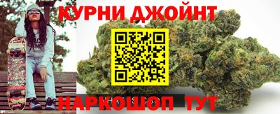 мяу мяу кристалл Новозыбков