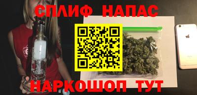 мяу мяу кристалл Новозыбков