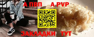 spice Новодвинск