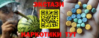 spice Новодвинск