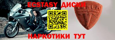 мяу мяу кристалл Новозыбков