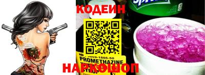 мяу мяу кристалл Новозыбков