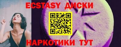 амфетамин Новокубанск