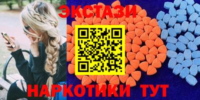 spice Новодвинск