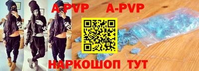 амфетамин Новокубанск