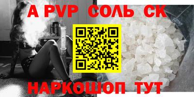 амфетамин Новокубанск