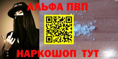 spice Новодвинск