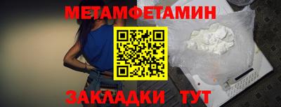 spice Новодвинск