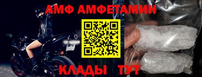 spice Новодвинск