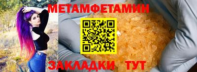 spice Новодвинск