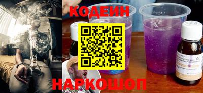 амфетамин Новокубанск