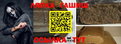 амфетамин Новокубанск
