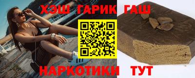 мяу мяу кристалл Новозыбков