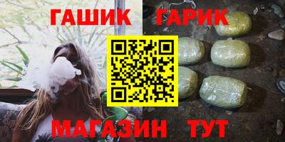 мяу мяу кристалл Новозыбков