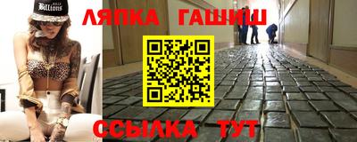 амфетамин Новокубанск