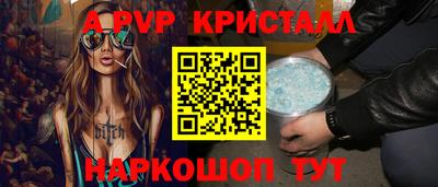 spice Новодвинск