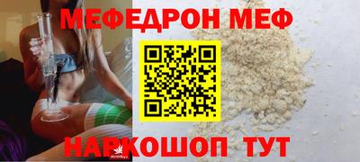 амфетамин Новокубанск